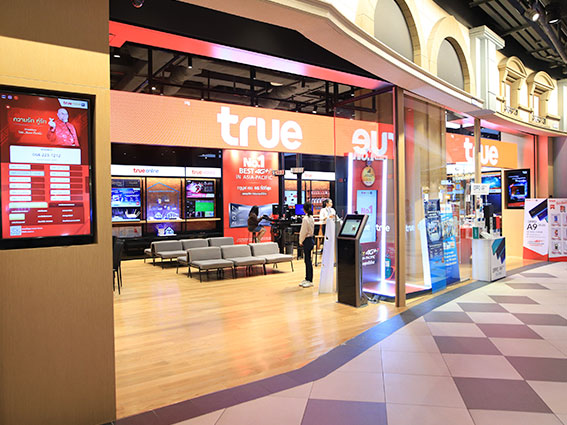 Terminal 21 True門市